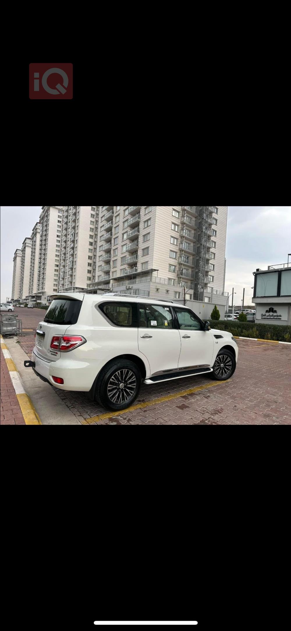 نيسان باترول